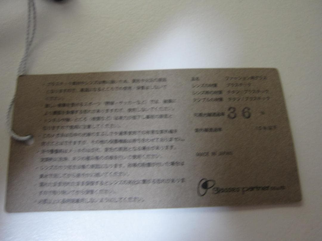 新品未使用品　メゾン ド リュクス ルネッツ　サングラス　クリアブラック