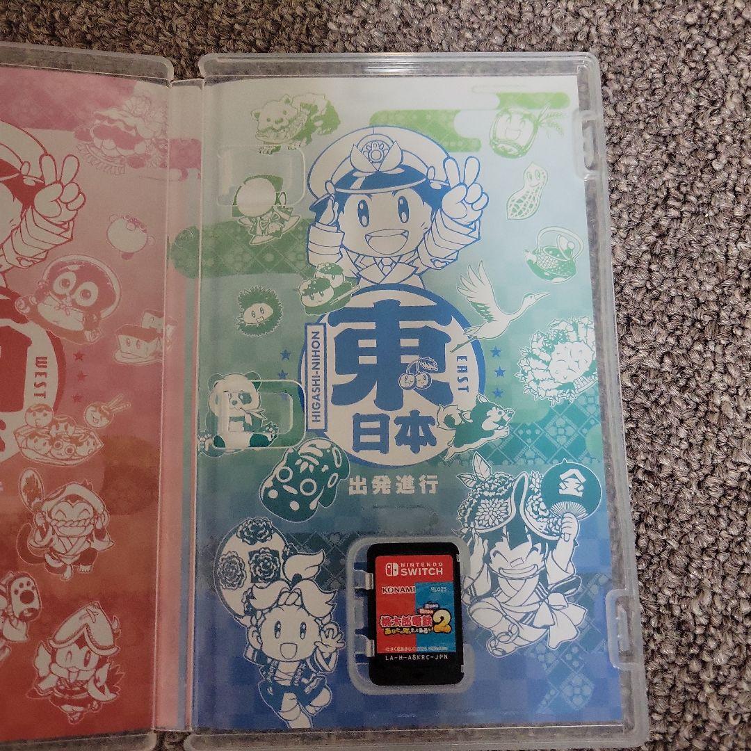 桃太郎電鉄2 あなたの町もきっとある Nintendo Switch