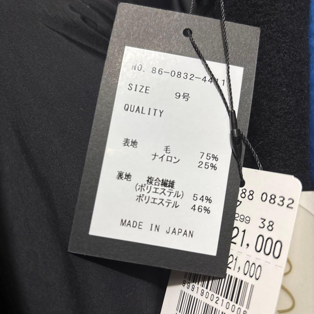 Aga 新品未使用 スカート