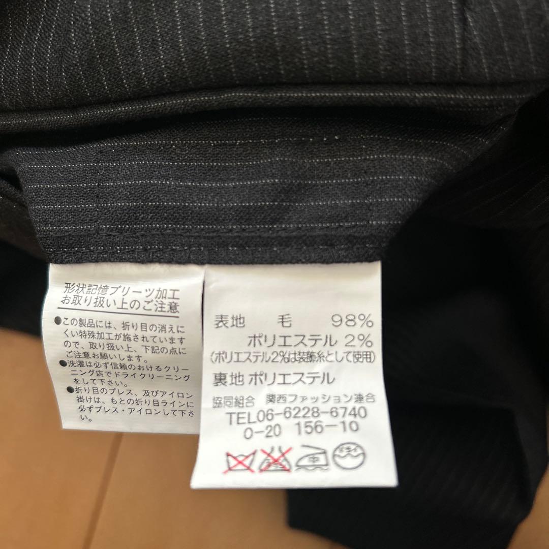 スーツ　BE5 シロセット加工　Yin & Yang