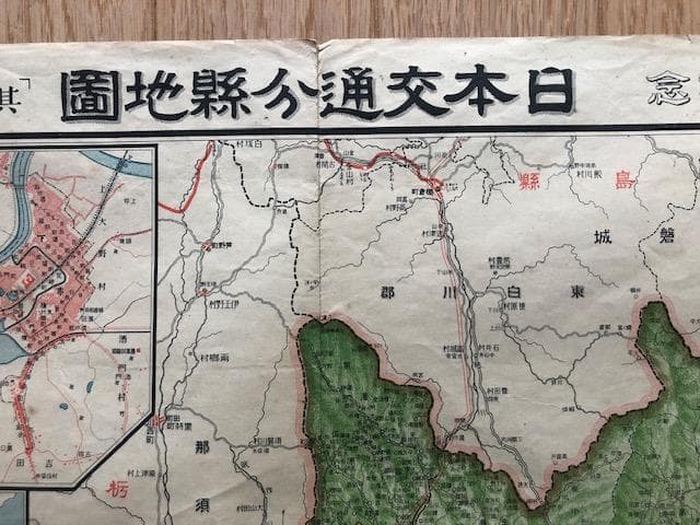 茨木県地図 大正14年 東宮御成婚記念 古地図 e217y126