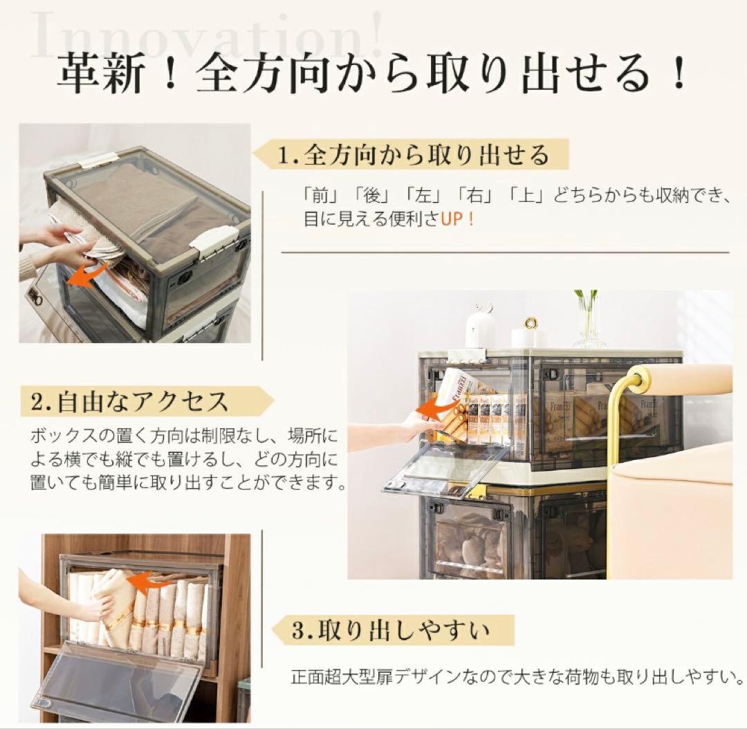 折りたたみ収納ボックスコンテナボックス キャスター付き 大容量　白　3個セット