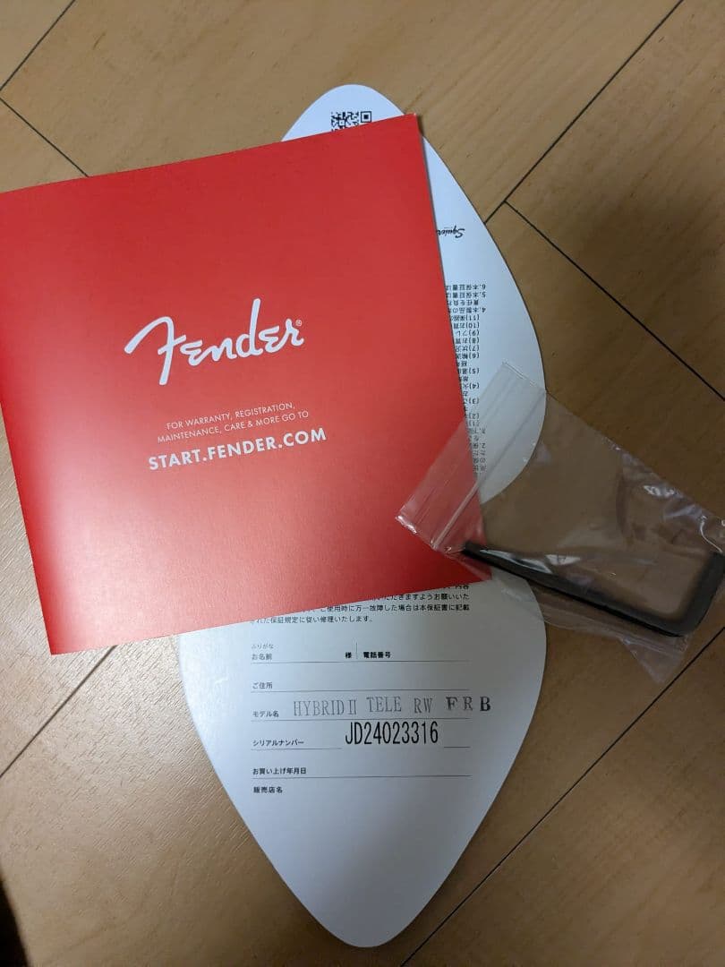 セカイの住人さん 専用