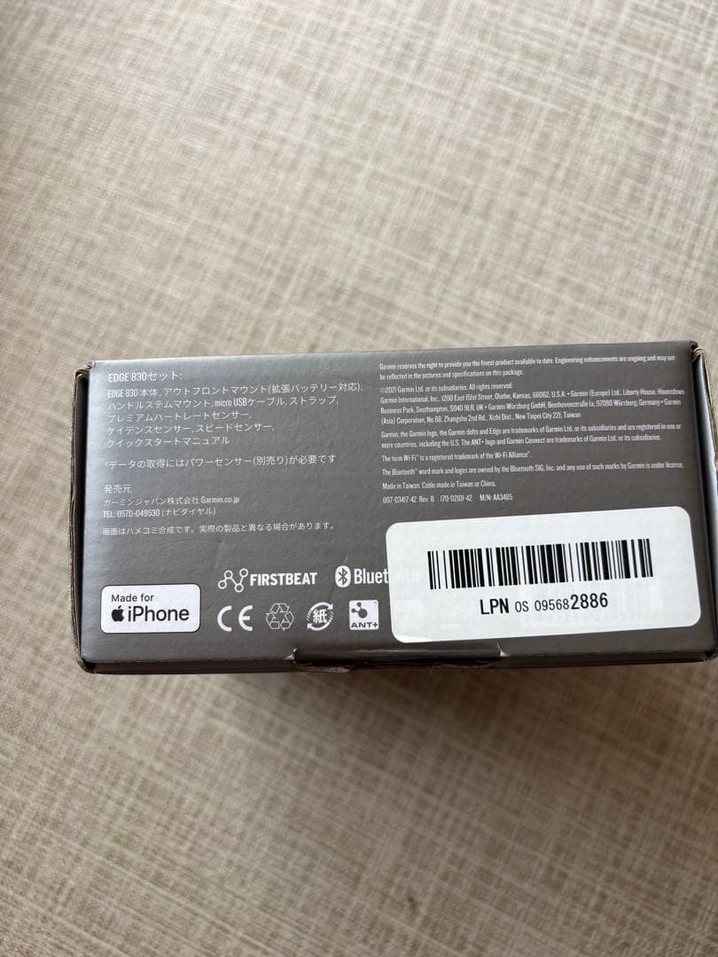 GARMIN EDGE 830セット GPSサイクルコンピューター