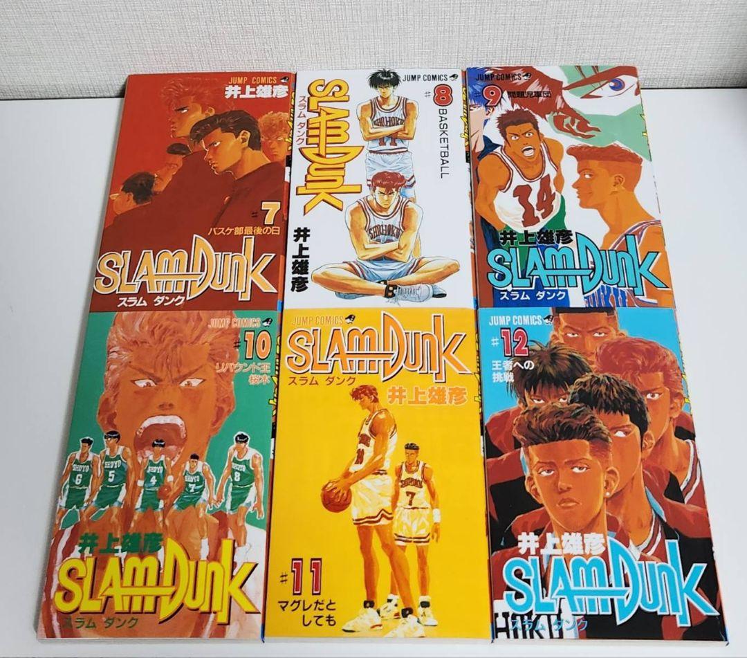 SLAM DUNK　全31巻セット