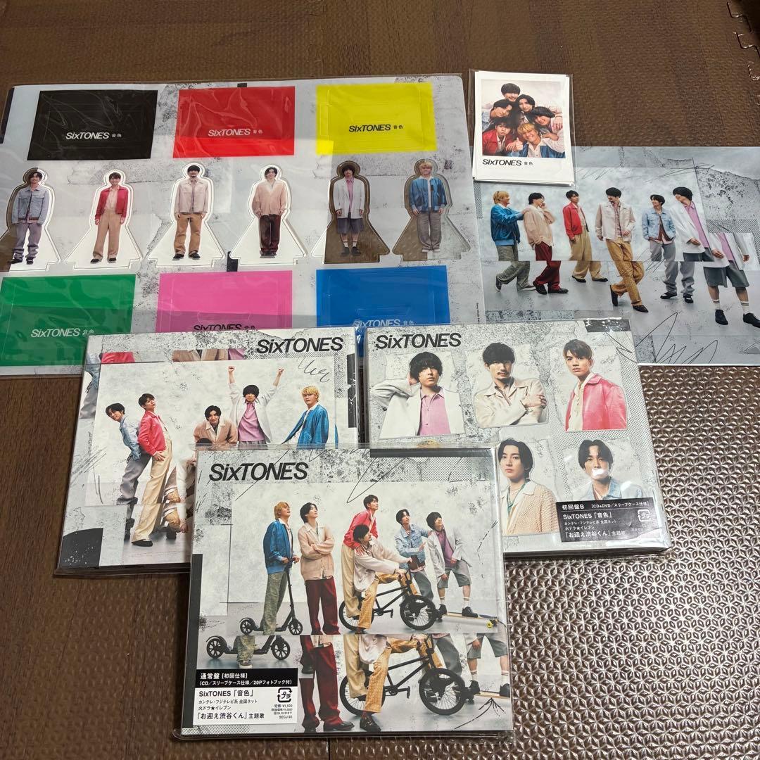 【特典付】SixTONES CD・アルバム 45点 まとめ売り