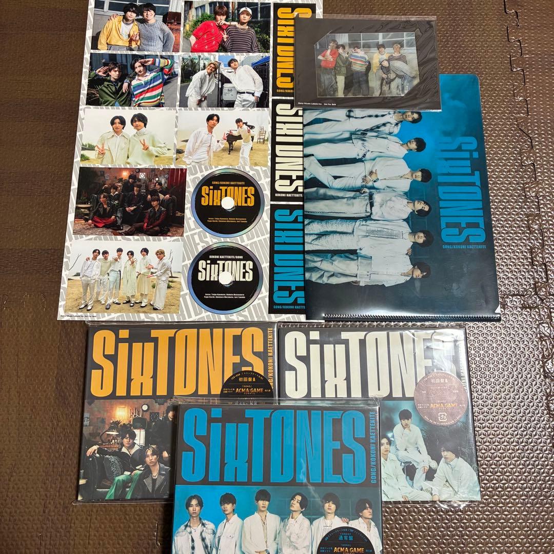 【特典付】SixTONES CD・アルバム 45点 まとめ売り