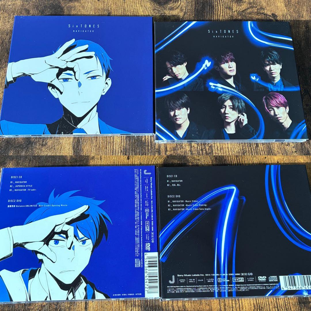 【特典付】SixTONES CD・アルバム 45点 まとめ売り