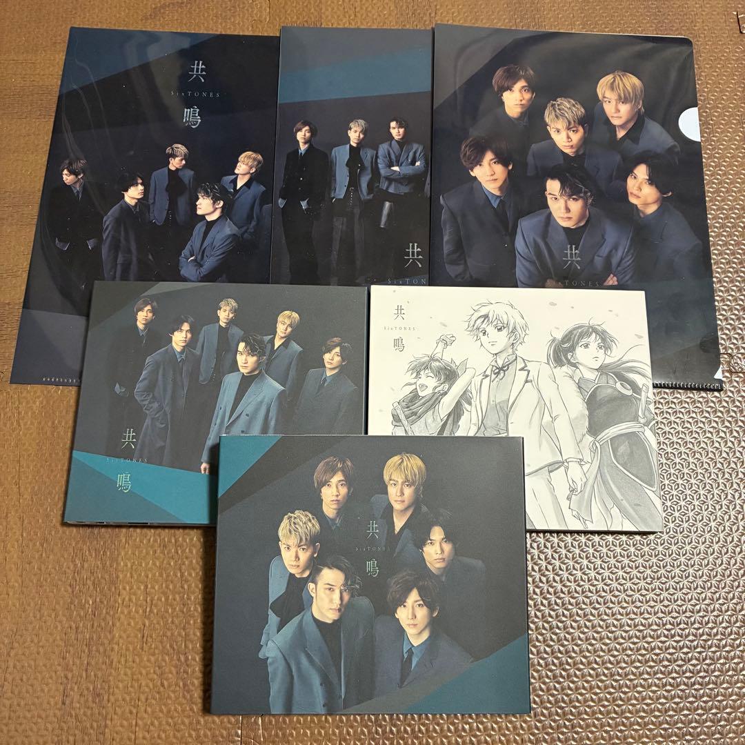 【特典付】SixTONES CD・アルバム 45点 まとめ売り
