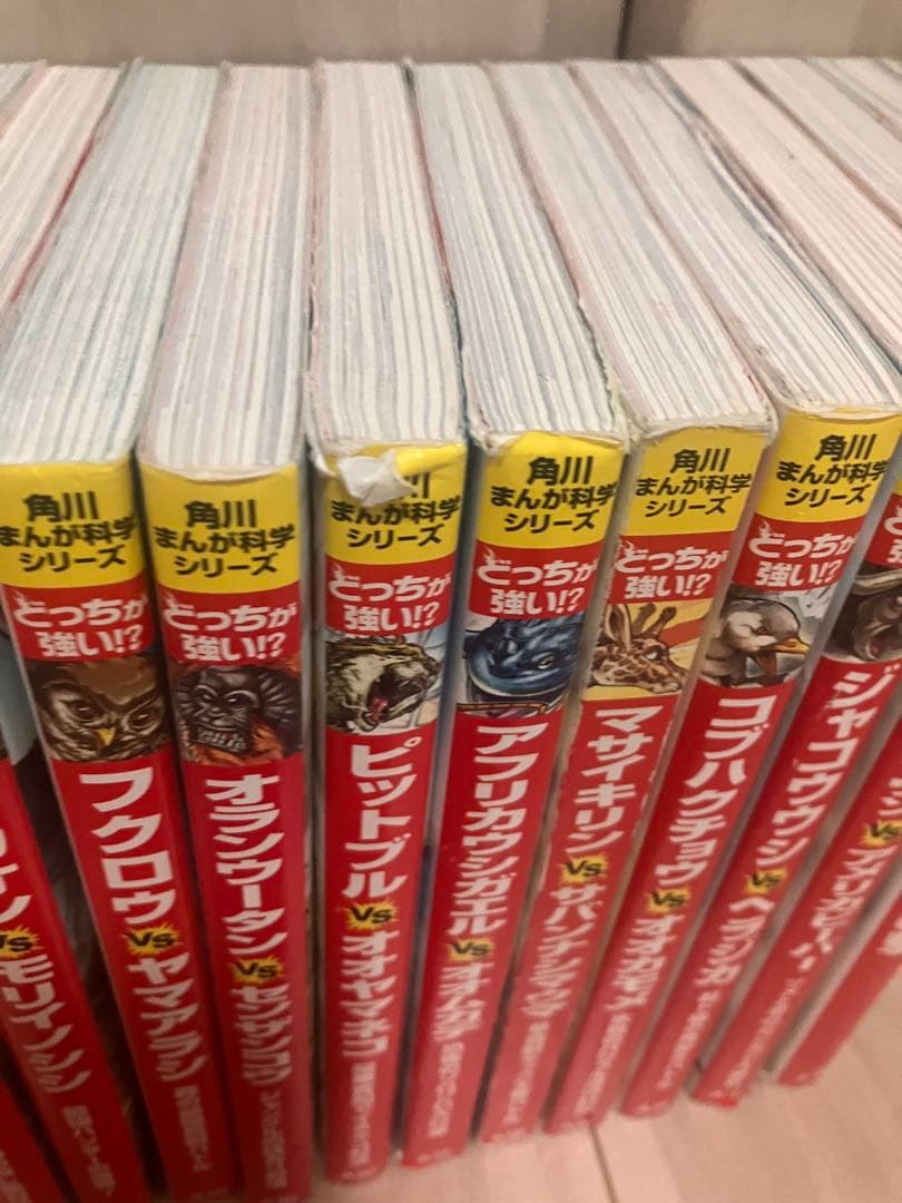 【値下げ中】『どっちが強い！？シリーズ』27冊セット売り（約2万6千円相当）