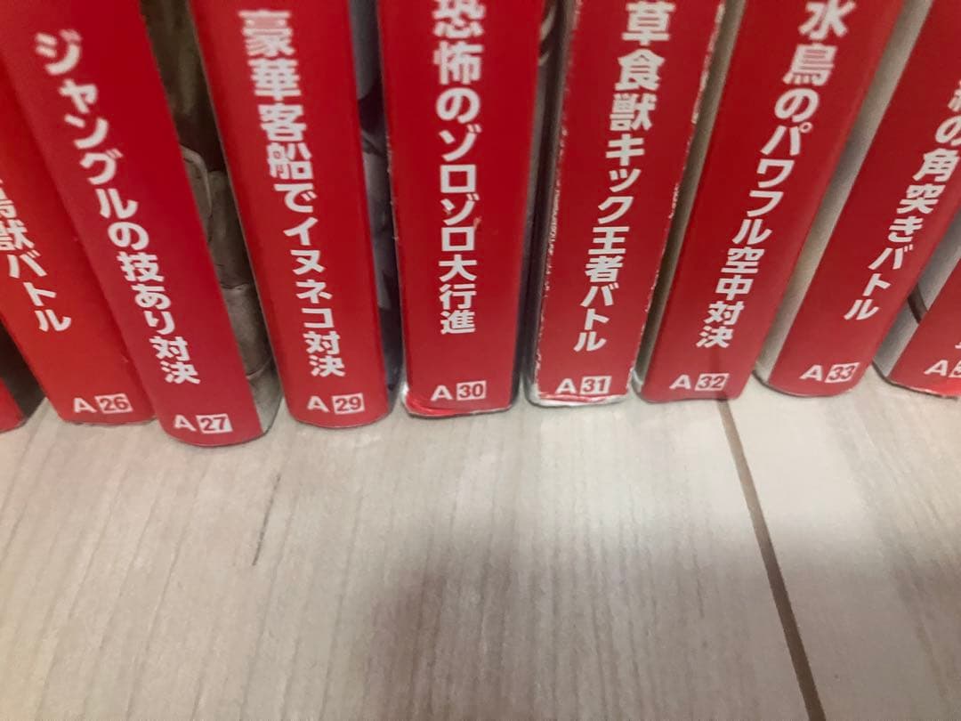 【値下げ中】『どっちが強い！？シリーズ』27冊セット売り（約2万6千円相当）