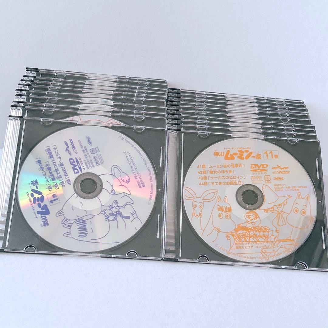 u*5様 ムーミンDVD 楽しいムーミン一家　冒険日記　レンタル品