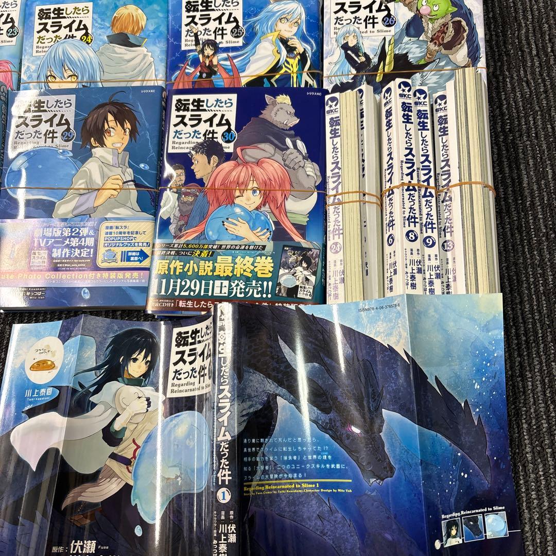 転スラ　転生したらスライムだった件 現在全30巻セット 裁断済