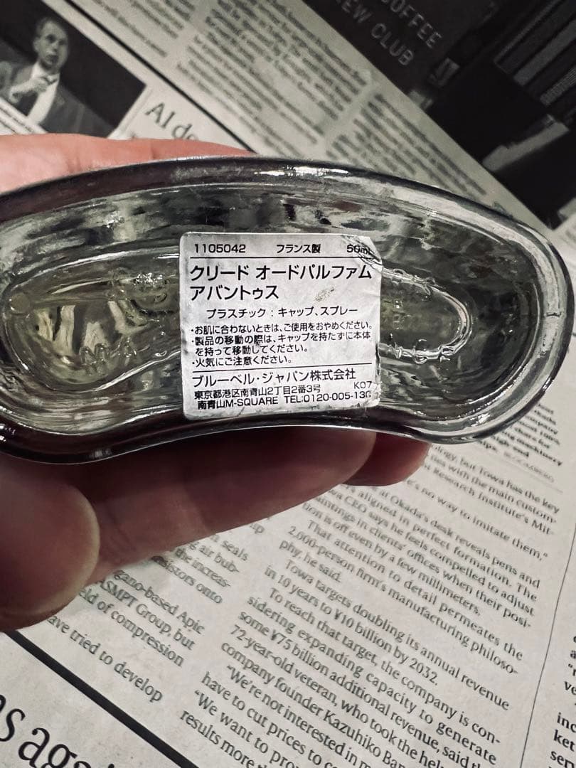 【正規品】CREED-Aventus 50ml クリードアバントゥス