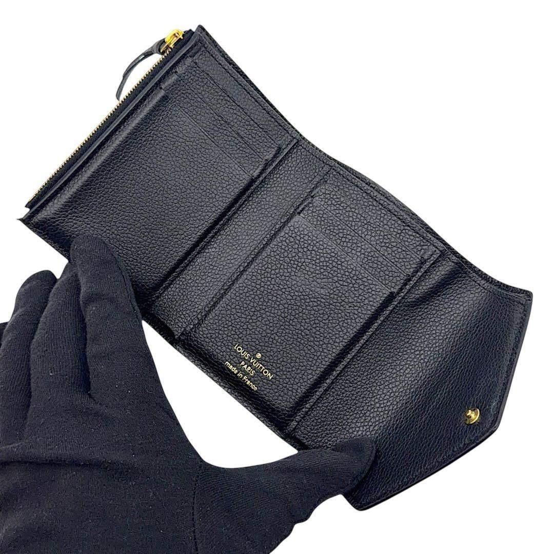ルイヴィトン バイカラー ポルトフォイユ ヴィクトリーヌ ブラック 折り財布