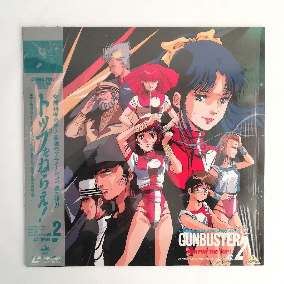 【帯付】　ガイナックス 作品　トップをねらえ　LD3巻セット　美品
