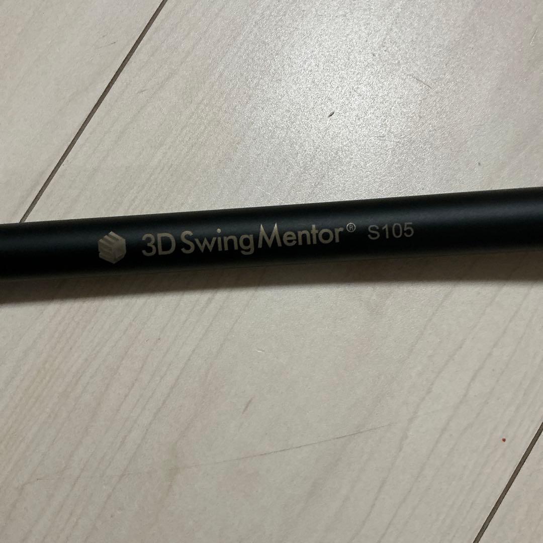 3D Swing Mentor スイングメンター　ゴルフ練習器具