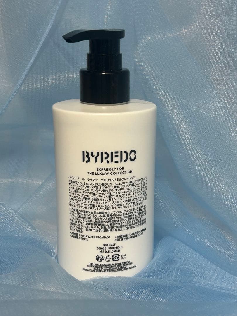 【新品未使用】BYREDO LE CHEMIN ボディローション 300ml