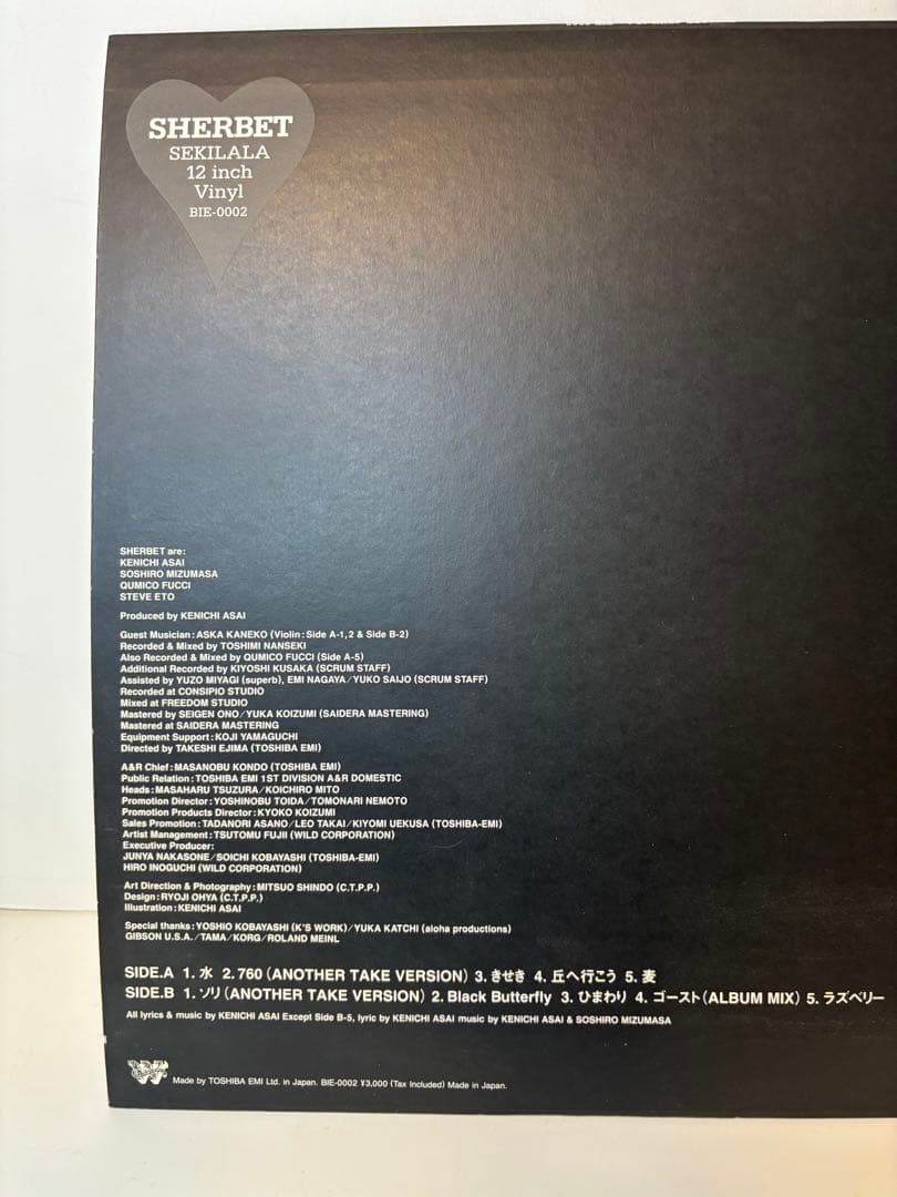SHERBETSシャーベッツSEKILALAセキララ　希少LPレコード
