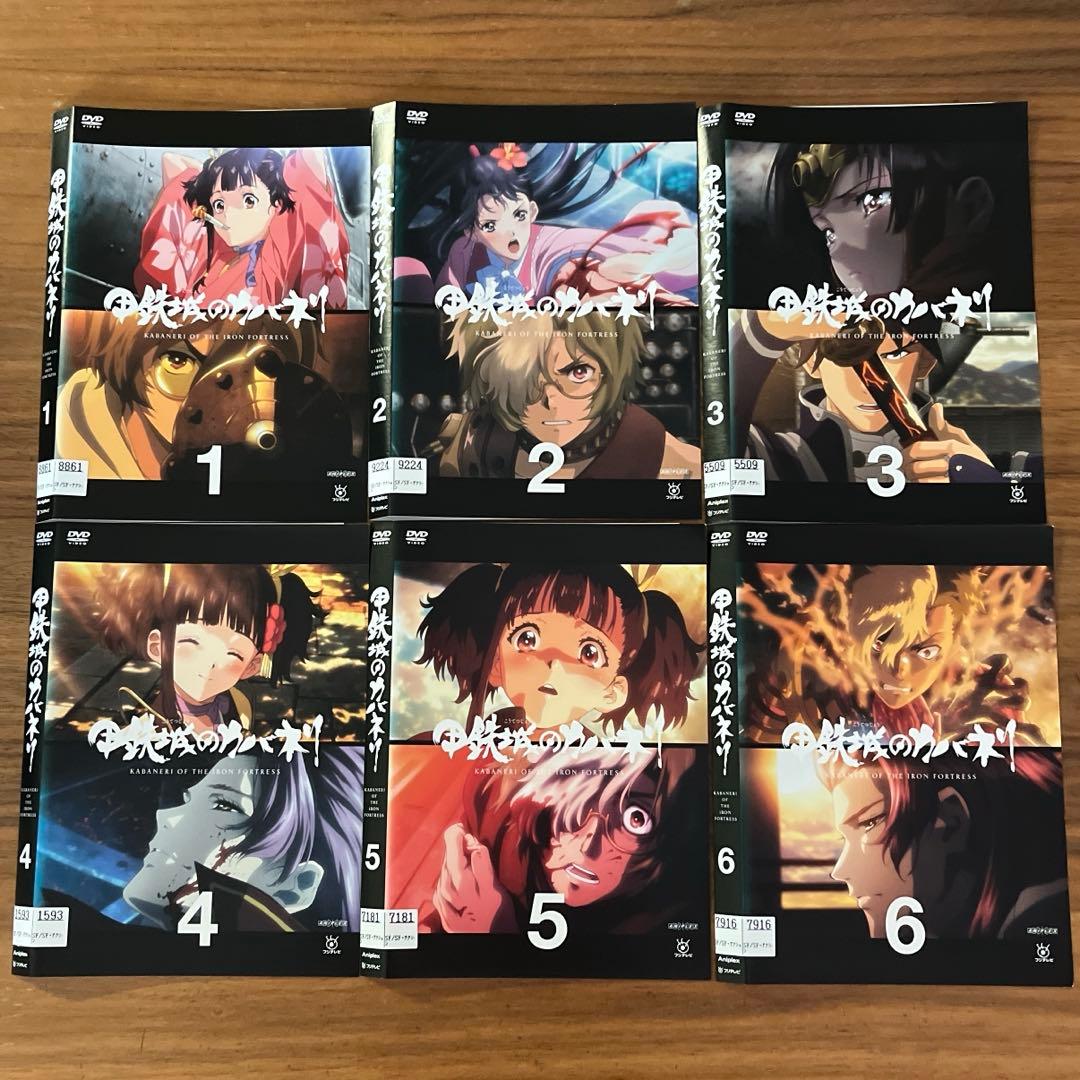 甲鉄城のカバネリ 全6巻＋劇場版　海門決戦　DVD 全巻セット