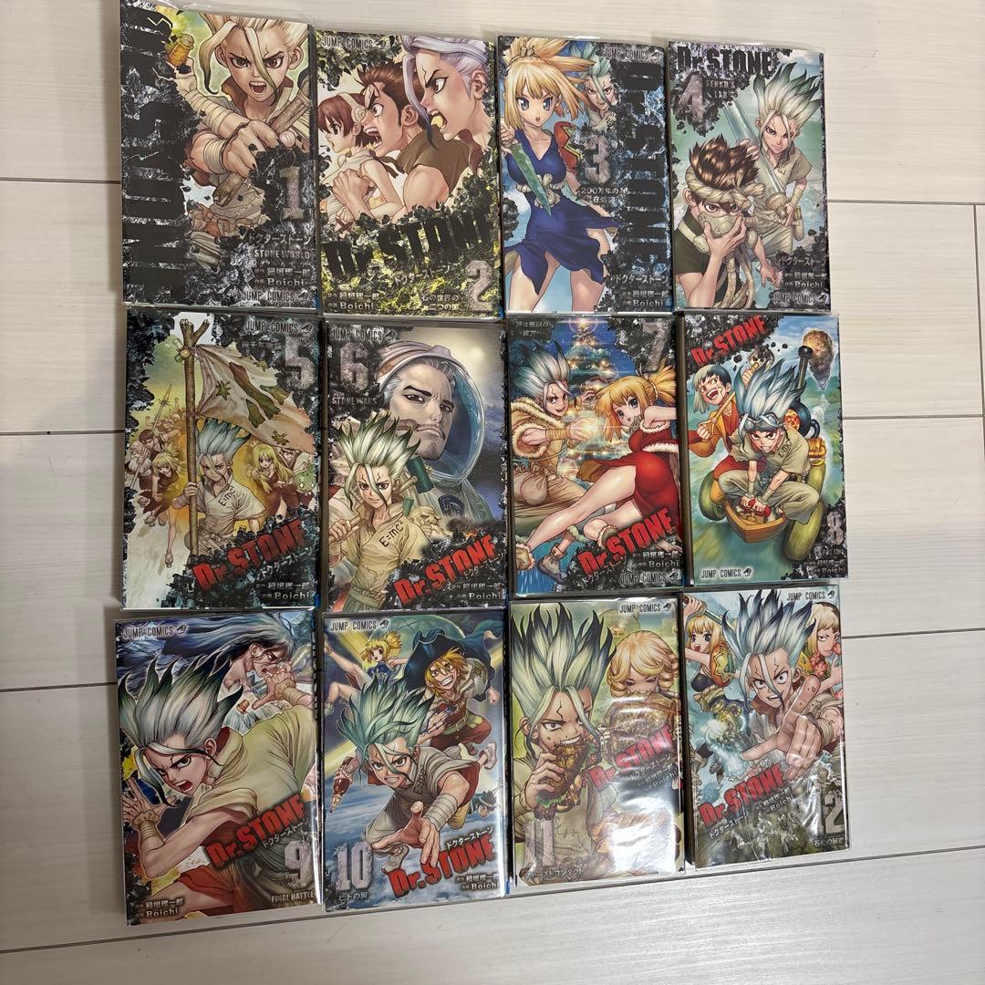 DR.STONE 全巻セット 1〜27巻