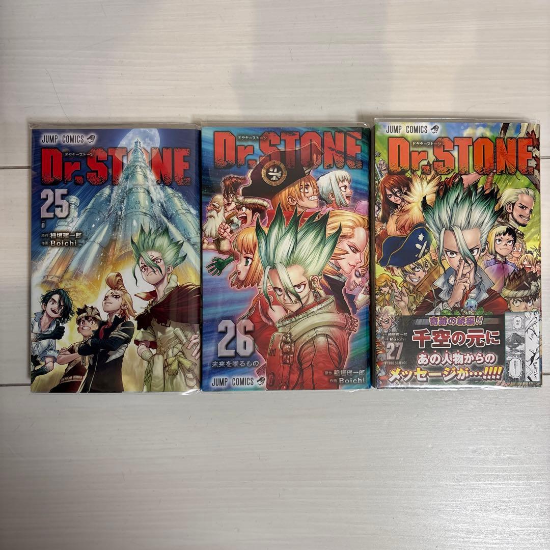 DR.STONE 全巻セット 1〜27巻