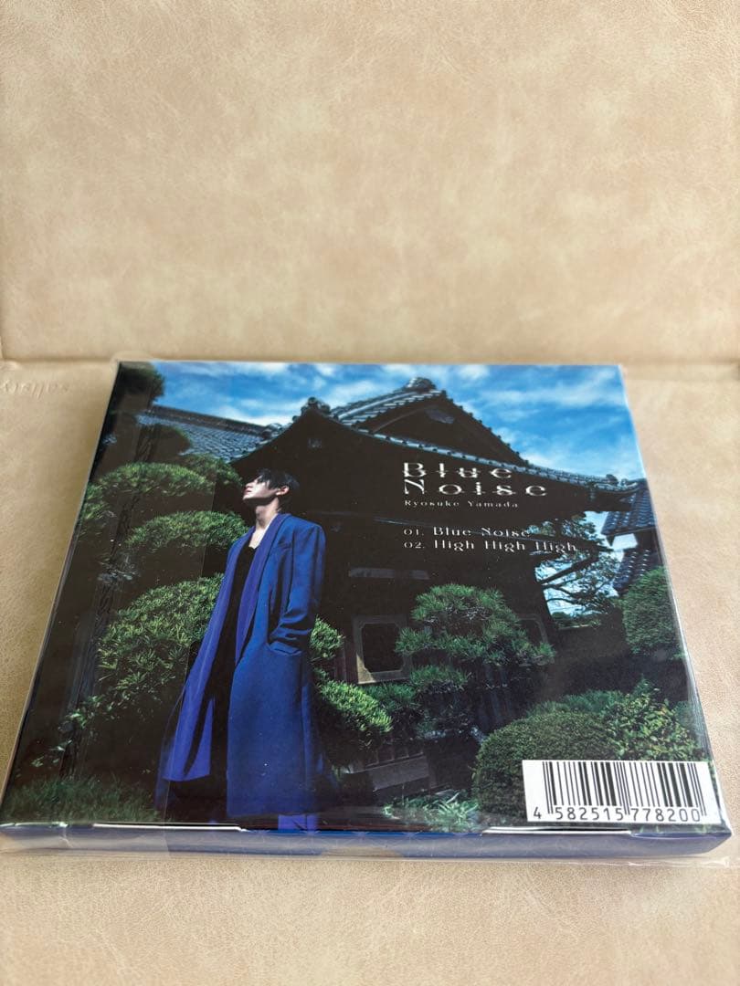 Ryosuke Yamada 山田涼介　ファミクラストア盤