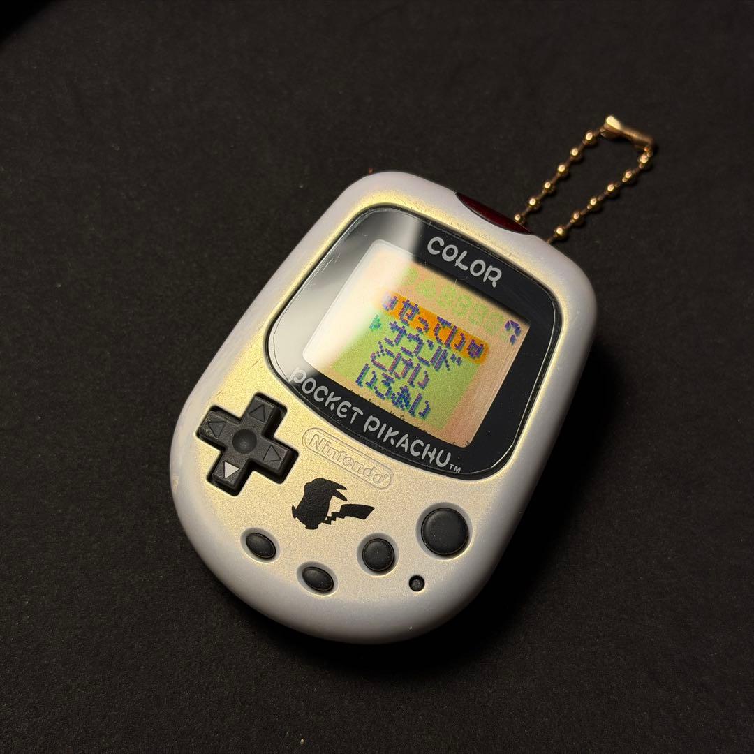 希少美品！任天堂ポケットピカチュウカラー 金・銀といっしょ ポケモンセンター