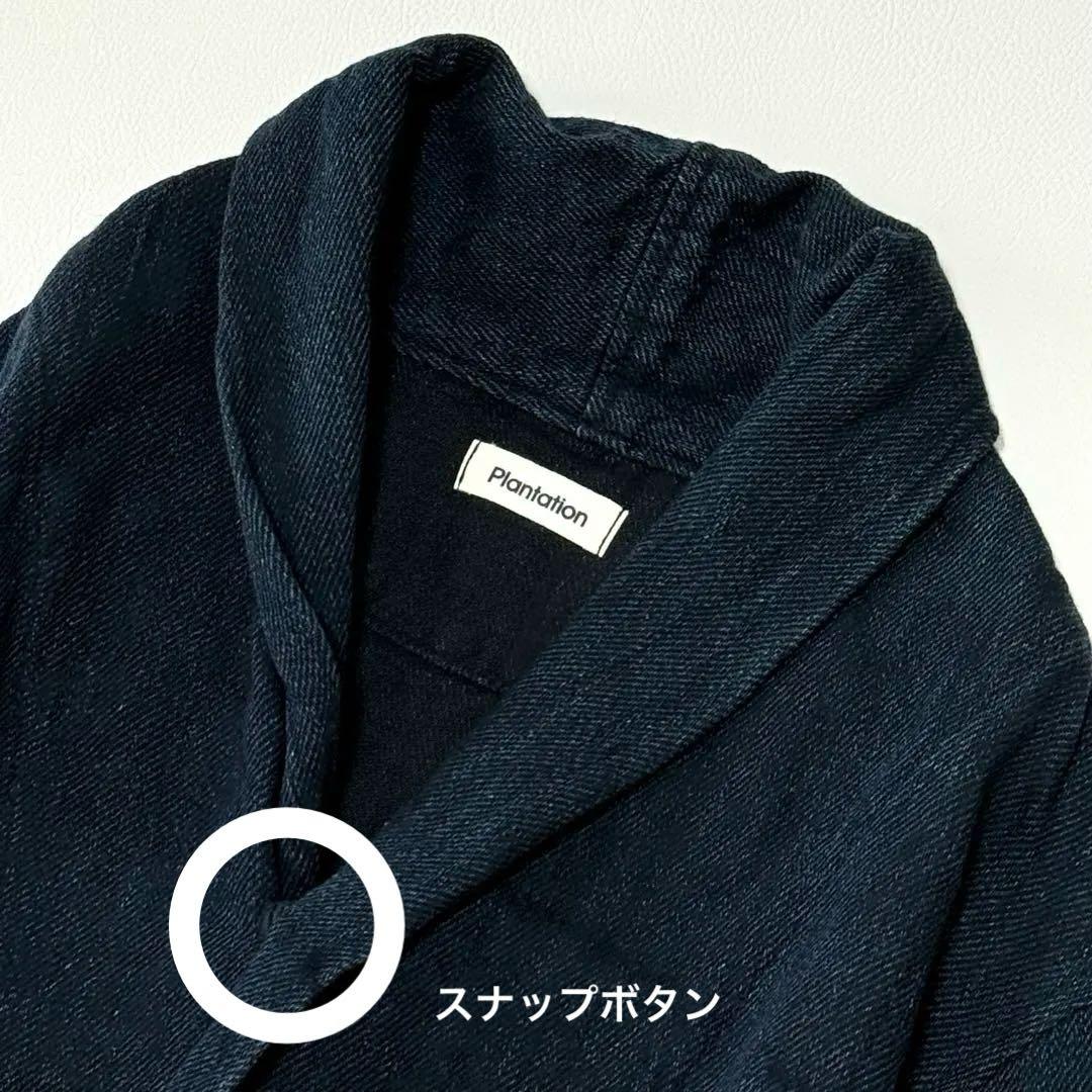 プランテーション M インディゴ染 藍染 ショールカラー コットンコート