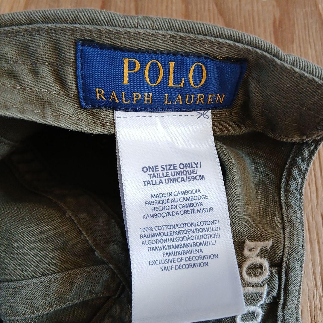 【 古着 】 ラルフローレン Polo ワンポイント キャップ