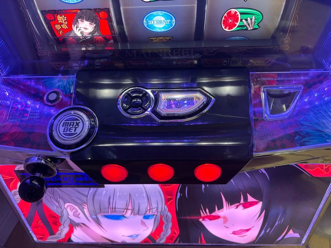 で*こ様 蛇喰夢子という女　スロット