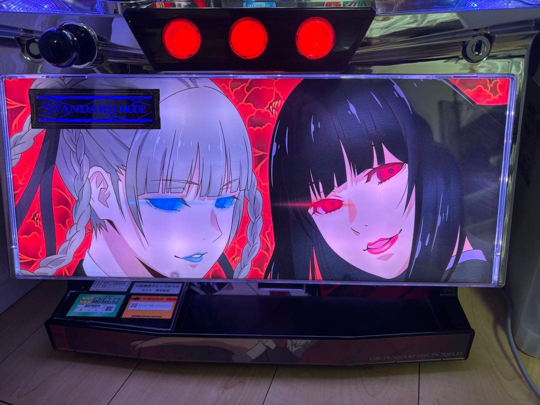 で*こ様 蛇喰夢子という女　スロット