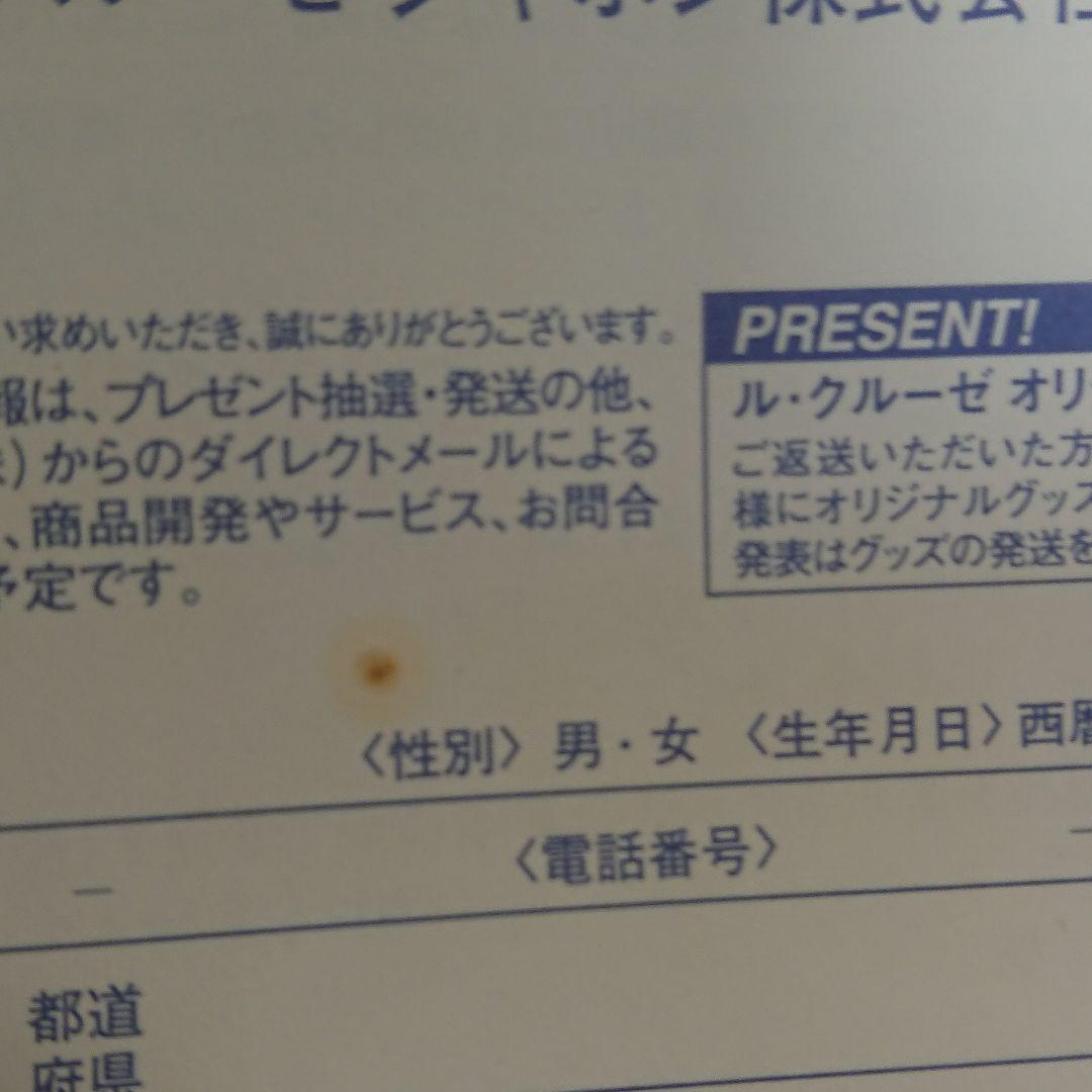 ル・クルーゼ ココットロンド 16cm ホワイト【未使用】両手鍋 ルクルーゼ