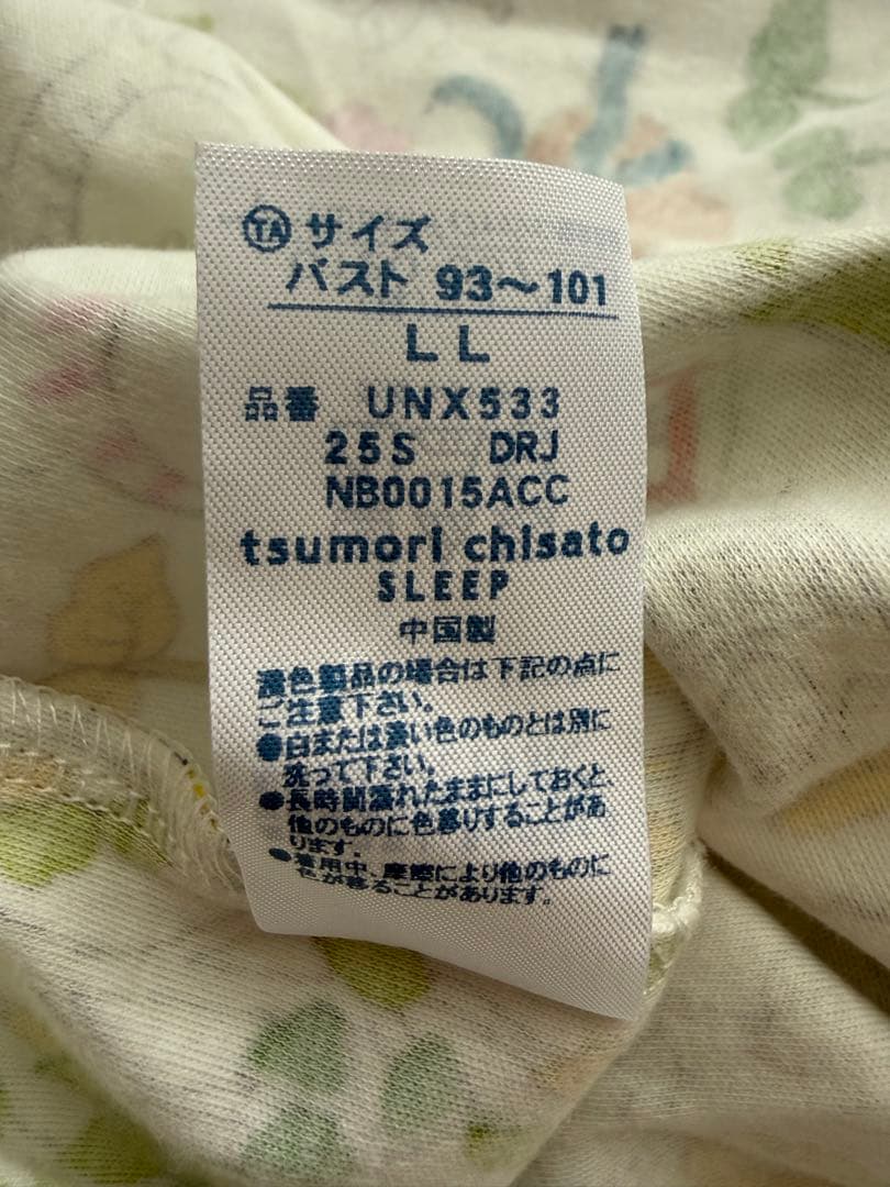ワコール tsumori chisato SLEEP ワンピース ルームウェア