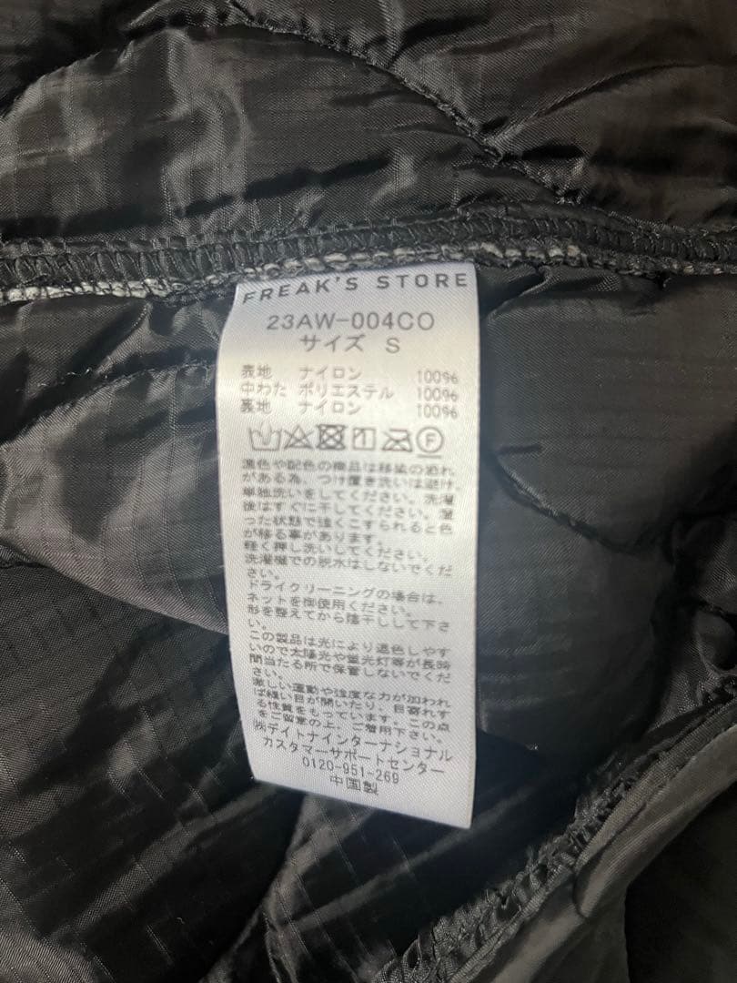 FREAK'S STORE ショートモッズコート