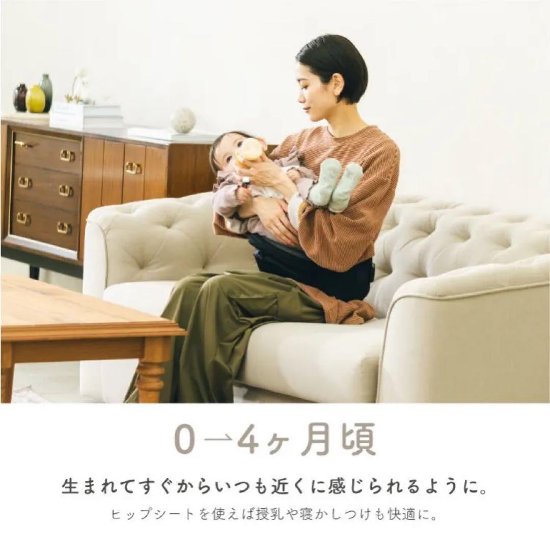 BABY & Me Beren firstセット 抱っこ紐