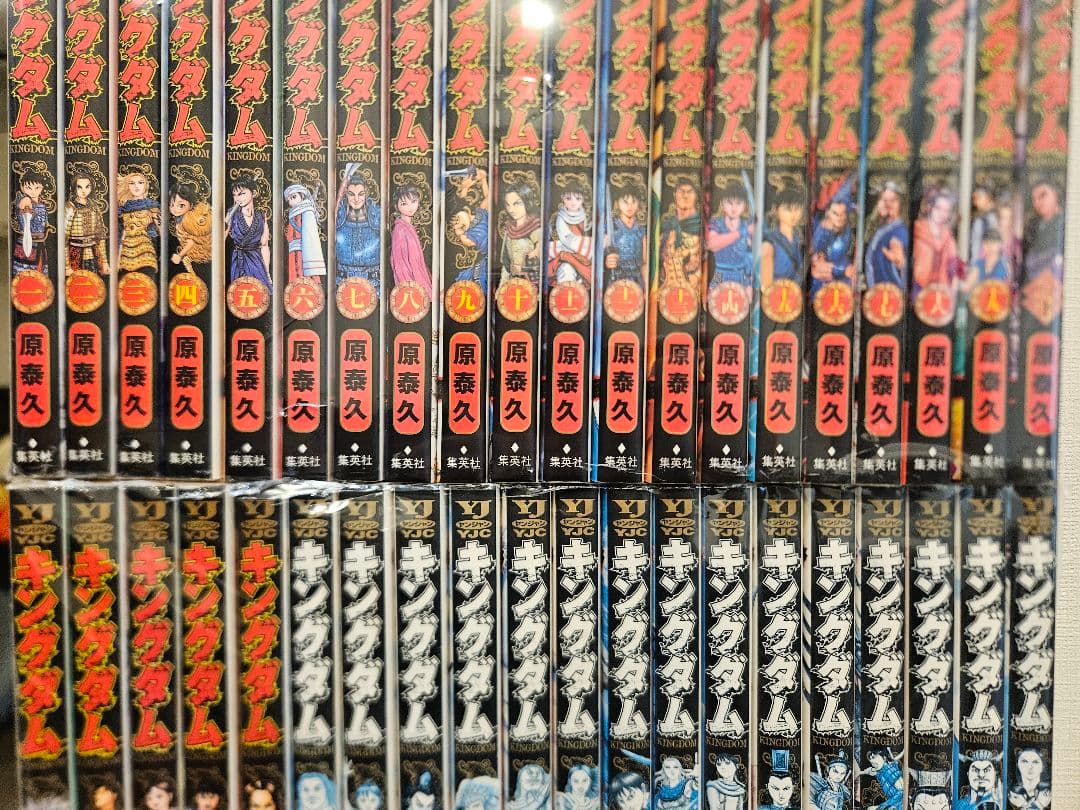キングダム 1〜60巻　全巻セット