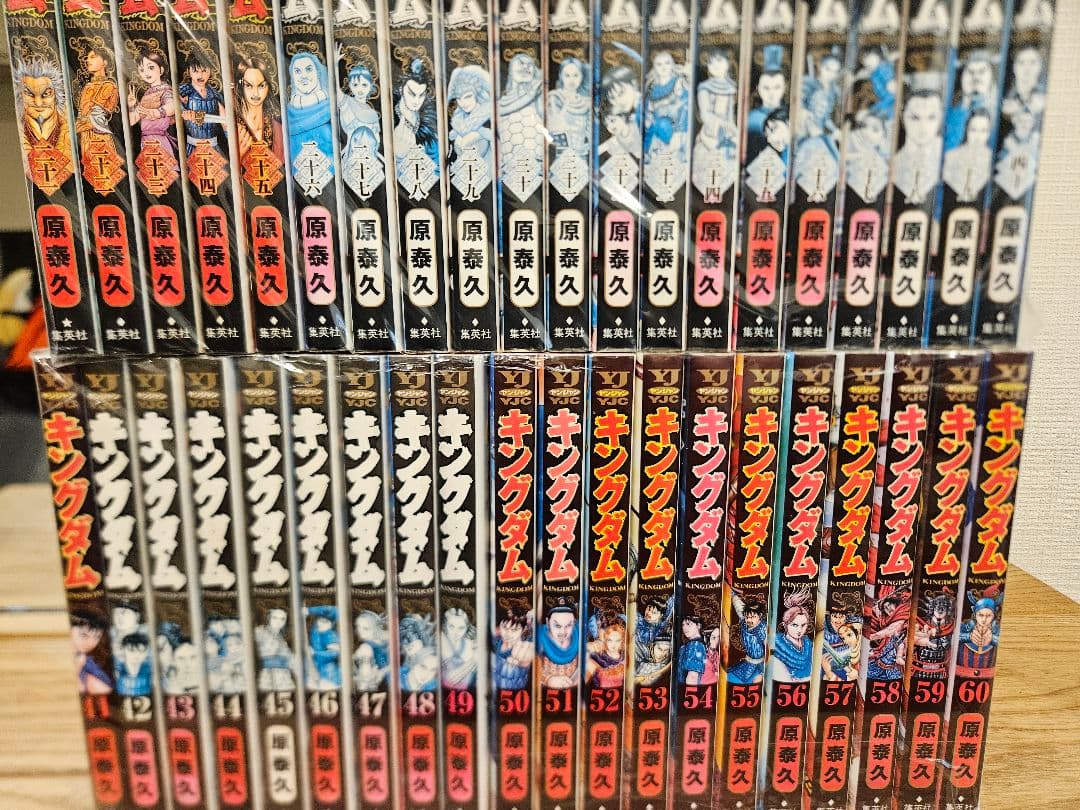 キングダム 1〜60巻　全巻セット