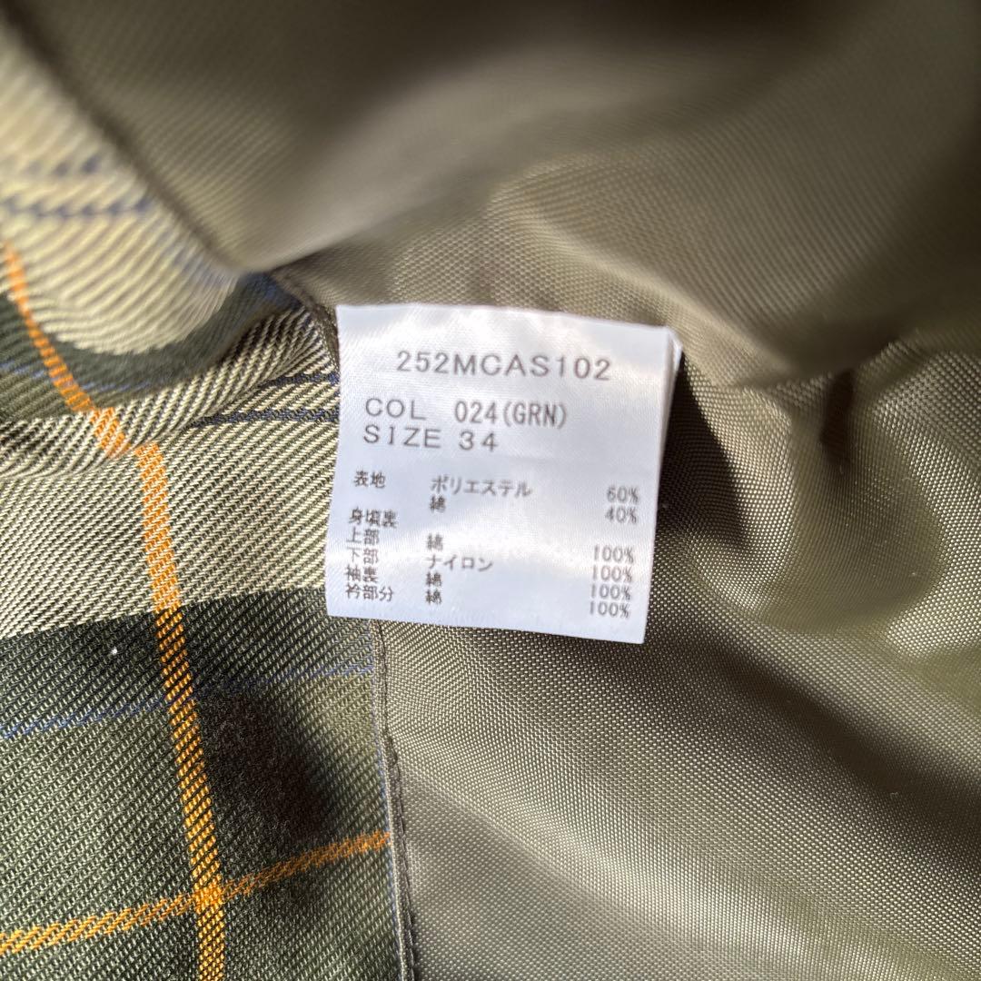 Barbour バブアー/Borrowdale フリークストア別注 サイズ34