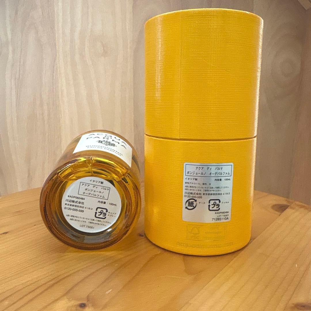 アクアディパルマ　ボンジョールノ　100ml
