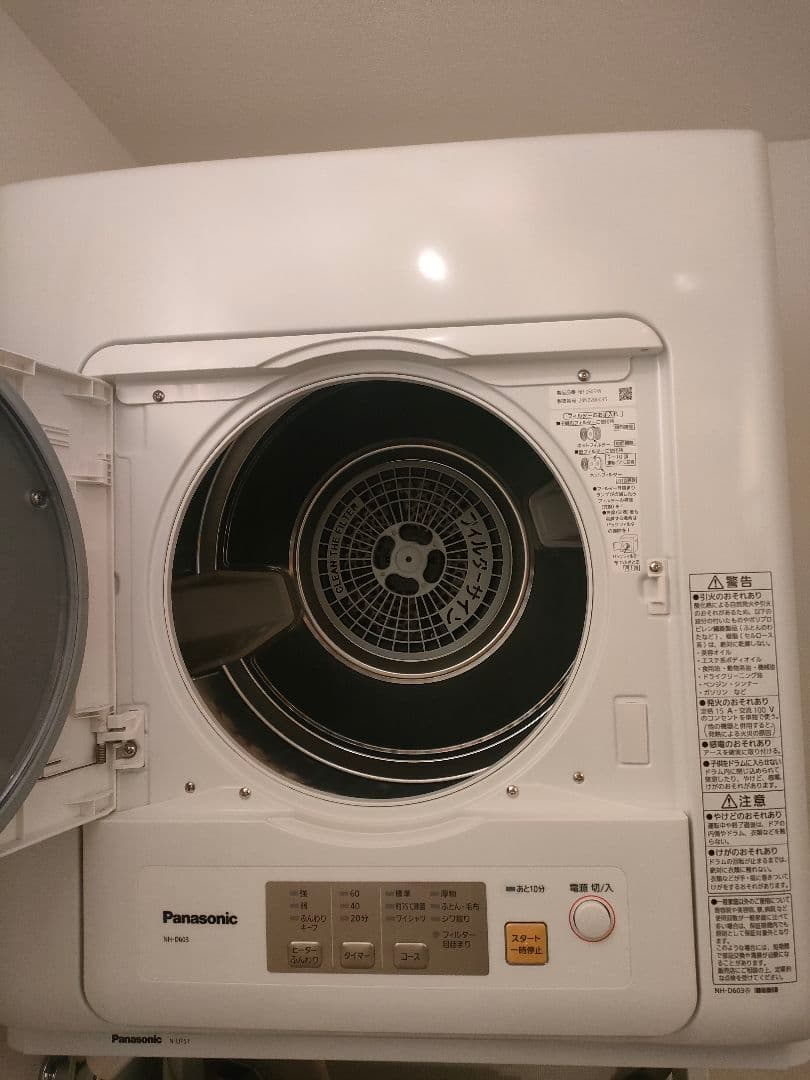 【送料込】Panasonic NH-D603 乾燥機 2024年製