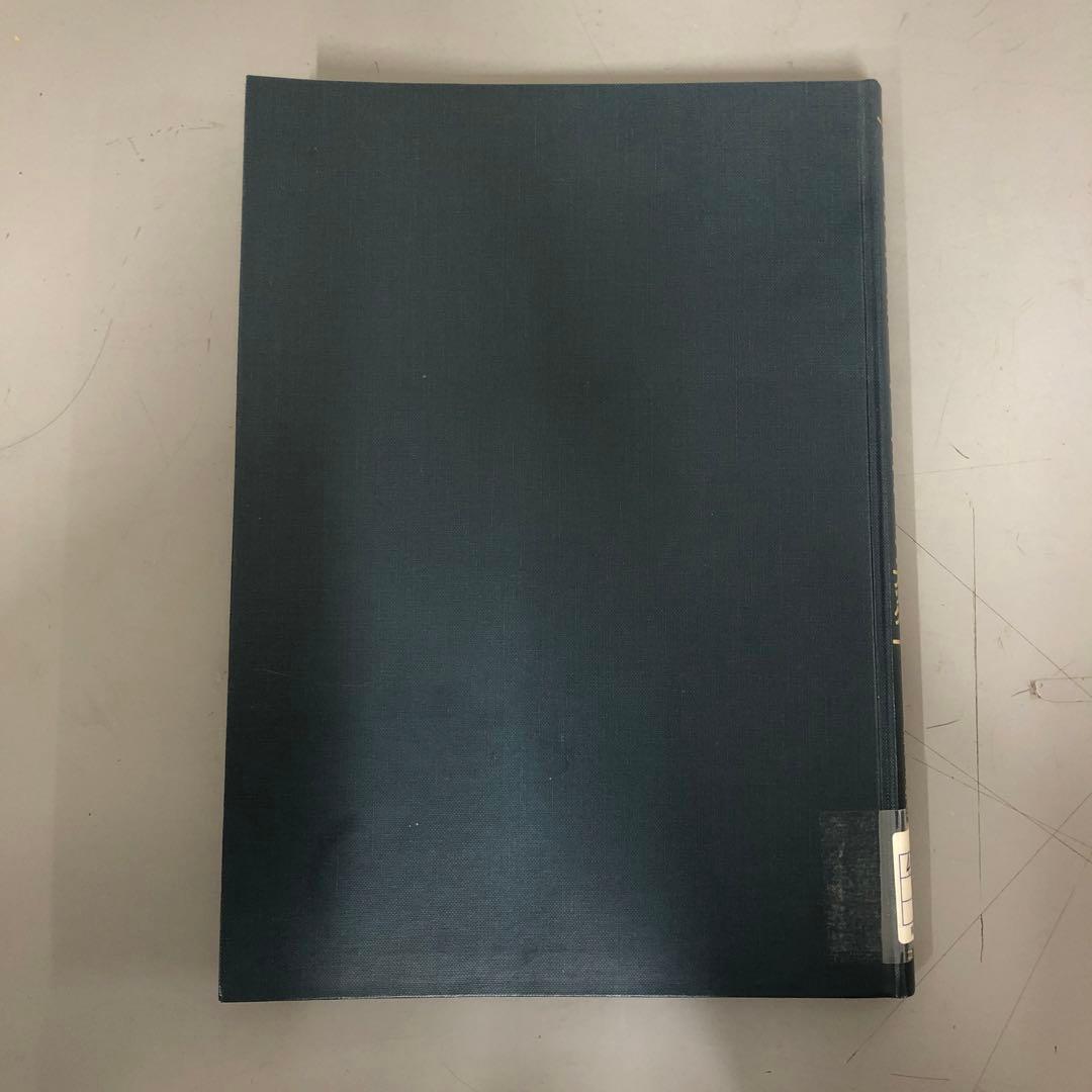【中古本】カーボンナノチューブ・グラフェンハンドブック