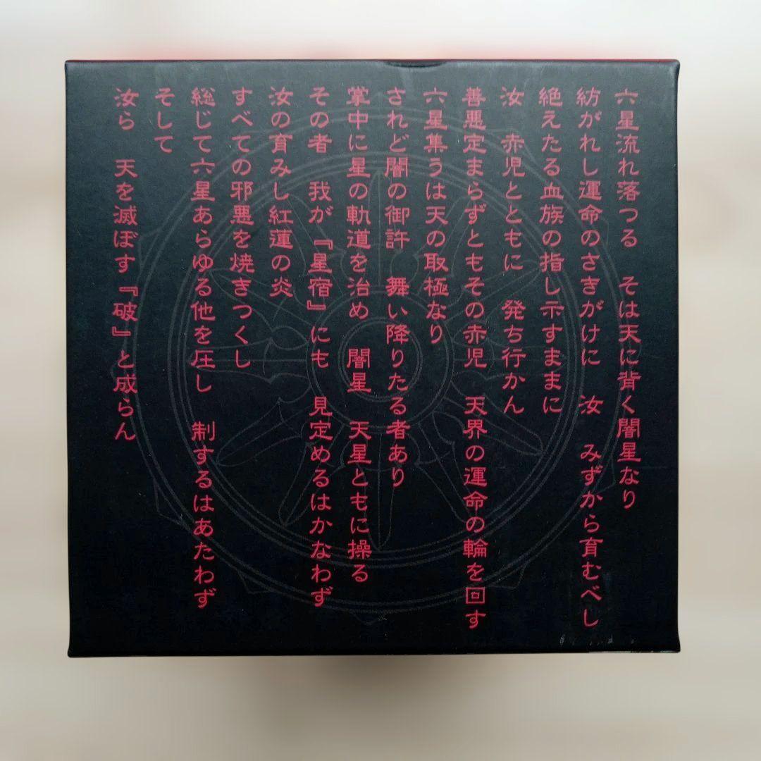 聖伝 Collector's Edition Box 全巻 限定版 CLAMP