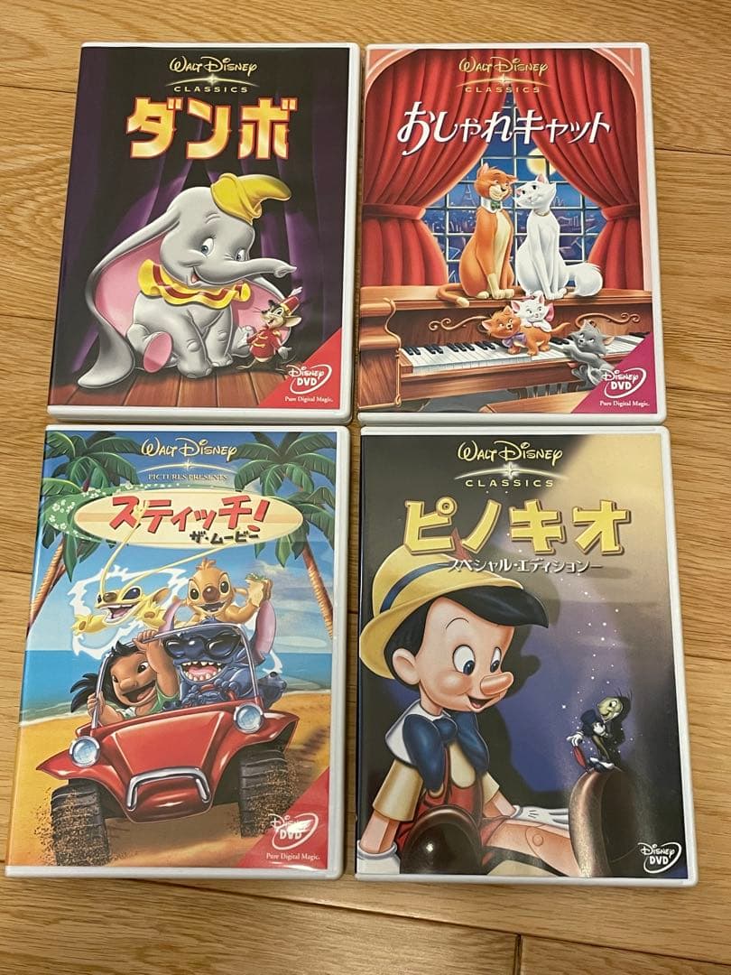 ディズニー　DVD まとめ売り