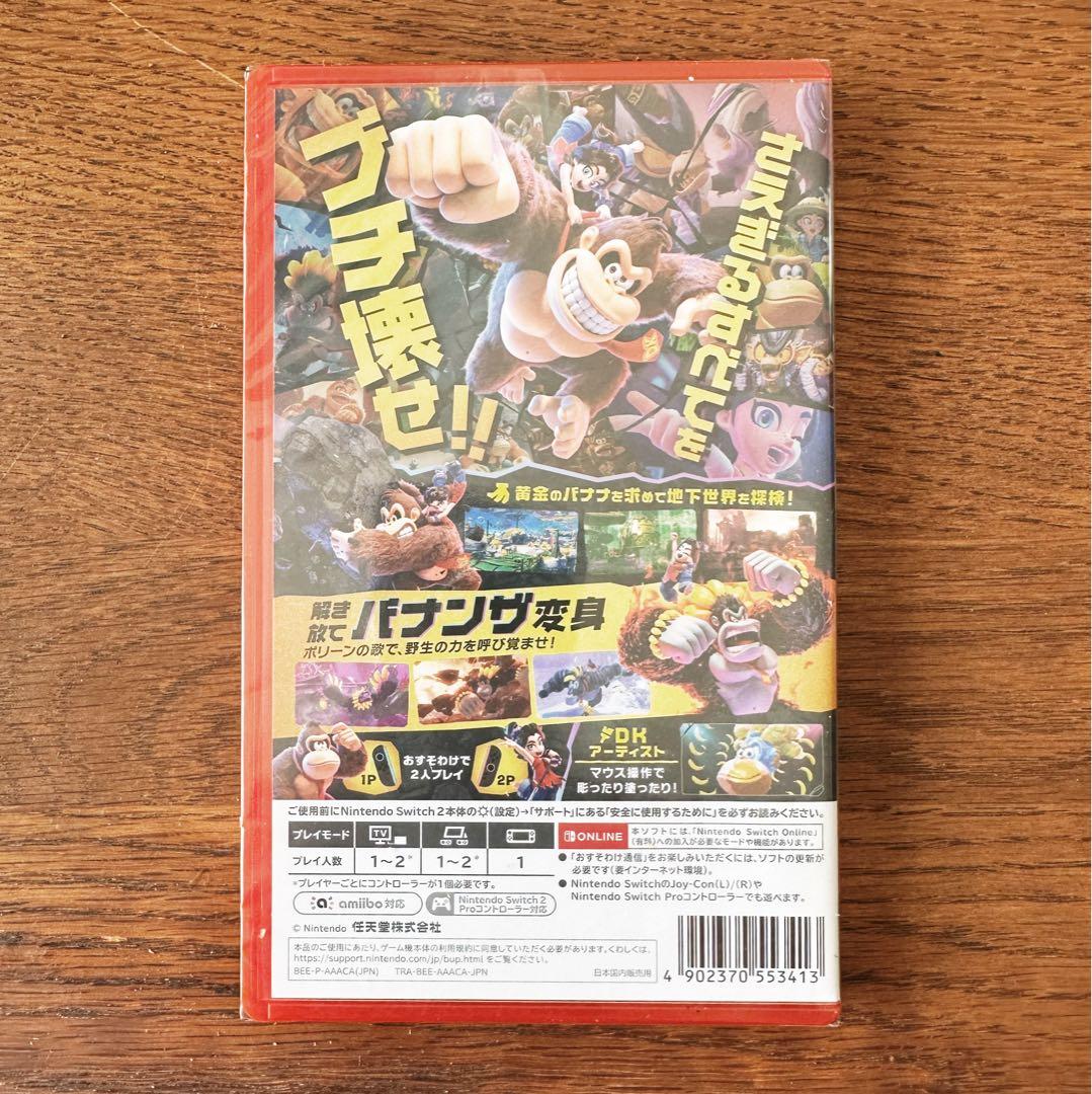 【新品・未開封】ドンキーコングバナンザ switch2 送料無料　即日発送