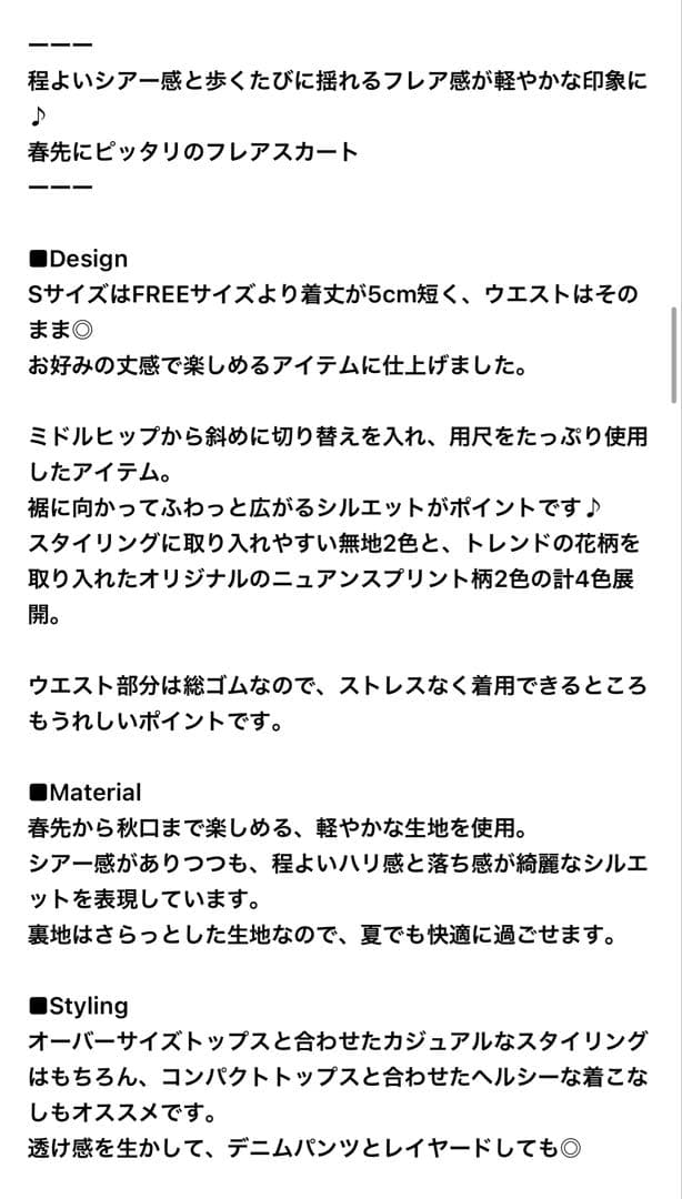 専用★Ｓ