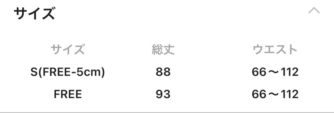 専用★Ｓ