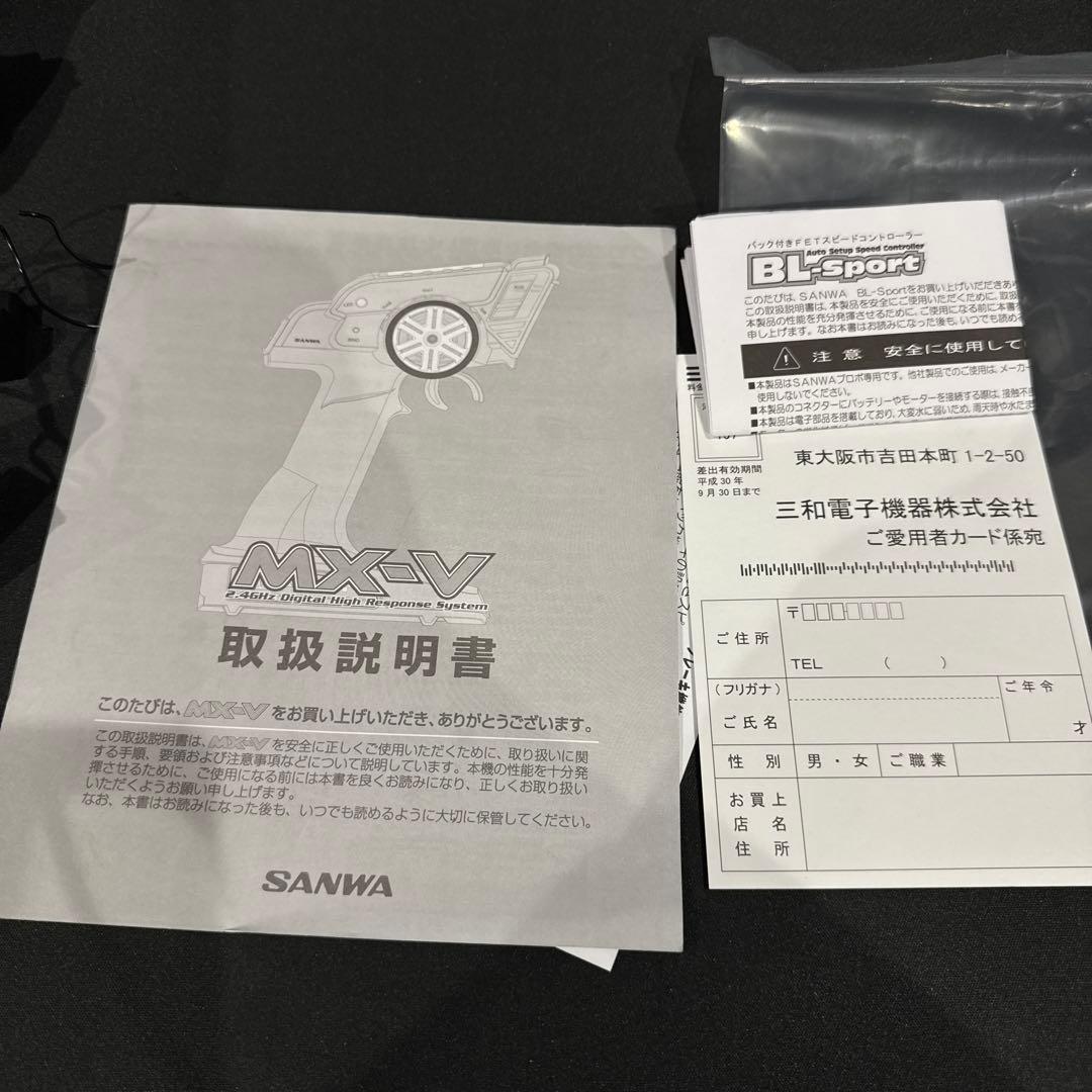 MX-V RX-37E BL-sport サンワ　SANWA プロポ　esc