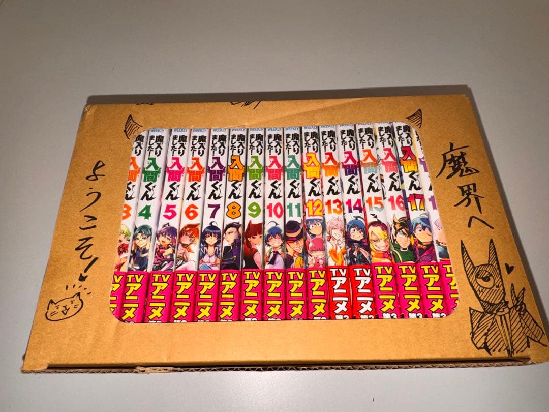 魔入りました!入間くん 20巻コミックセット 西修先生描き下ろし収納BOX付