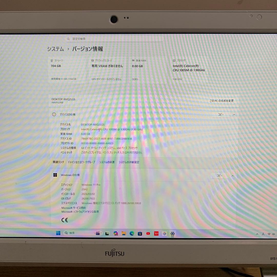 富士通一体型ディスクトップ 2024office